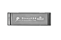 SM-03磨刀石